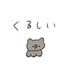 たのしそう（無表情）（個別スタンプ：36）