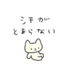 たのしそう（無表情）（個別スタンプ：37）