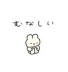 たのしそう（無表情）（個別スタンプ：38）
