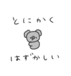 たのしそう（無表情）（個別スタンプ：39）