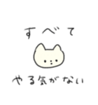 たのしそう（無表情）（個別スタンプ：40）