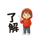 秋冬まっちゃんのシンプルな言葉（個別スタンプ：1）