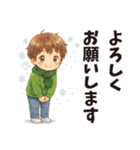 秋冬まっちゃんのシンプルな言葉（個別スタンプ：2）