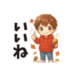 秋冬まっちゃんのシンプルな言葉（個別スタンプ：3）