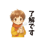 秋冬まっちゃんのシンプルな言葉（個別スタンプ：5）
