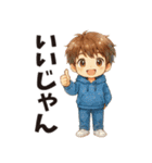 秋冬まっちゃんのシンプルな言葉（個別スタンプ：6）