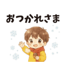 秋冬まっちゃんのシンプルな言葉（個別スタンプ：8）