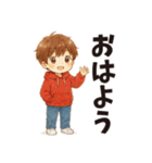 秋冬まっちゃんのシンプルな言葉（個別スタンプ：9）