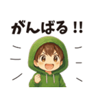秋冬まっちゃんのシンプルな言葉（個別スタンプ：12）
