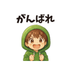 秋冬まっちゃんのシンプルな言葉（個別スタンプ：13）