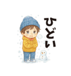 秋冬まっちゃんのシンプルな言葉（個別スタンプ：16）