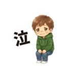秋冬まっちゃんのシンプルな言葉（個別スタンプ：18）