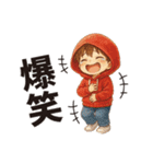 秋冬まっちゃんのシンプルな言葉（個別スタンプ：21）