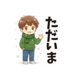 秋冬まっちゃんのシンプルな言葉（個別スタンプ：30）