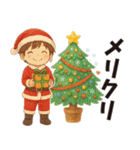 秋冬まっちゃんのシンプルな言葉（個別スタンプ：36）