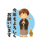 秋冬まっちゃんのシンプルな言葉（個別スタンプ：39）