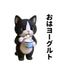 ハチワレ猫のダジャレ地獄（個別スタンプ：1）