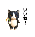 ハチワレ猫のダジャレ地獄（個別スタンプ：5）