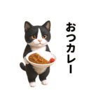 ハチワレ猫のダジャレ地獄（個別スタンプ：7）