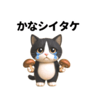 ハチワレ猫のダジャレ地獄（個別スタンプ：11）