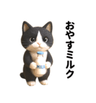 ハチワレ猫のダジャレ地獄（個別スタンプ：39）