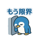 毎日がつらく明るい♡ネガ/ポジペンギン（個別スタンプ：3）
