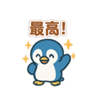 毎日がつらく明るい♡ネガ/ポジペンギン（個別スタンプ：4）