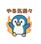 毎日がつらく明るい♡ネガ/ポジペンギン（個別スタンプ：6）