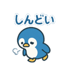 毎日がつらく明るい♡ネガ/ポジペンギン（個別スタンプ：7）