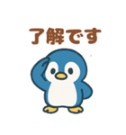 毎日がつらく明るい♡ネガ/ポジペンギン（個別スタンプ：9）
