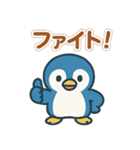 毎日がつらく明るい♡ネガ/ポジペンギン（個別スタンプ：10）