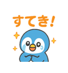 毎日がつらく明るい♡ネガ/ポジペンギン（個別スタンプ：14）