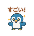 毎日がつらく明るい♡ネガ/ポジペンギン（個別スタンプ：15）