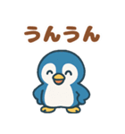 毎日がつらく明るい♡ネガ/ポジペンギン（個別スタンプ：17）