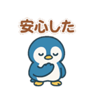 毎日がつらく明るい♡ネガ/ポジペンギン（個別スタンプ：19）