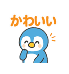 毎日がつらく明るい♡ネガ/ポジペンギン（個別スタンプ：20）