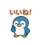 毎日がつらく明るい♡ネガ/ポジペンギン（個別スタンプ：23）