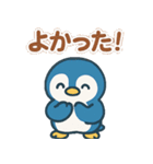 毎日がつらく明るい♡ネガ/ポジペンギン（個別スタンプ：24）