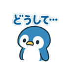 毎日がつらく明るい♡ネガ/ポジペンギン（個別スタンプ：28）
