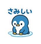 毎日がつらく明るい♡ネガ/ポジペンギン（個別スタンプ：29）