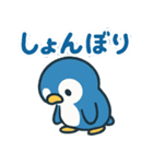 毎日がつらく明るい♡ネガ/ポジペンギン（個別スタンプ：30）