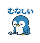 毎日がつらく明るい♡ネガ/ポジペンギン（個別スタンプ：31）