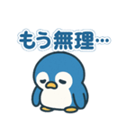 毎日がつらく明るい♡ネガ/ポジペンギン（個別スタンプ：32）