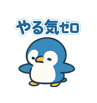 毎日がつらく明るい♡ネガ/ポジペンギン（個別スタンプ：33）