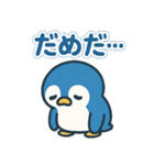 毎日がつらく明るい♡ネガ/ポジペンギン（個別スタンプ：34）