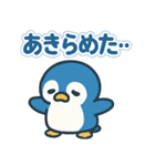 毎日がつらく明るい♡ネガ/ポジペンギン（個別スタンプ：37）