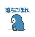 毎日がつらく明るい♡ネガ/ポジペンギン（個別スタンプ：40）