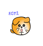 nobobi アニメ 丸いワンコ（個別スタンプ：4）