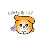nobobi アニメ 丸いワンコ（個別スタンプ：5）
