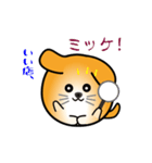 nobobi アニメ 丸いワンコ（個別スタンプ：6）